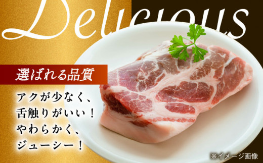 【肉塊で肉会】大西海SPF豚 背ロースブロック 計1.5kg（2～3個）長崎県/長崎県農協直販 [42ZZAA088] 肉 豚 ぶた ブタ ロース 塊 ブロック 西海市 長崎 九州