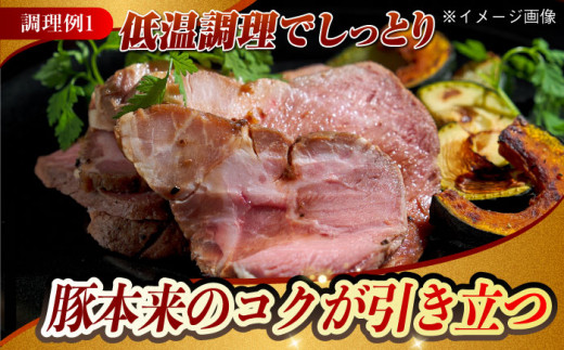 【肉塊で肉会】大西海SPF豚 背ロースブロック 計1.5kg（2～3個）長崎県/長崎県農協直販 [42ZZAA088] 肉 豚 ぶた ブタ ロース 塊 ブロック 西海市 長崎 九州