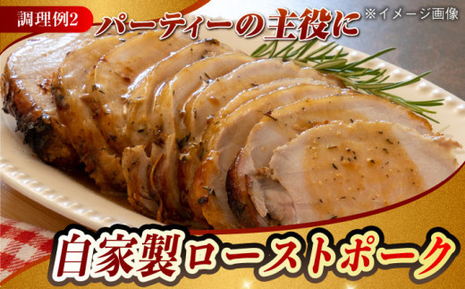 【肉塊で肉会】大西海SPF豚 背ロースブロック 計1.5kg（2～3個）長崎県/長崎県農協直販 [42ZZAA088] 肉 豚 ぶた ブタ ロース 塊 ブロック 西海市 長崎 九州