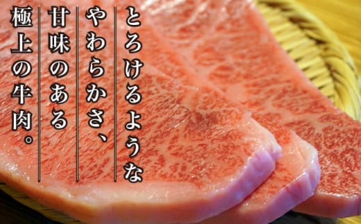 お肉は、柔らかく口の中をくすぐるような、豊潤でまろやかな味わいをお楽しみいただけます。