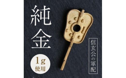 純金置物 24金イエローゴールド j17-124 | 山梨県甲府市 | KABU&