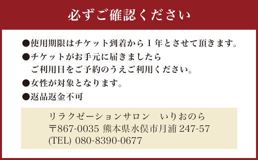 湯の鶴温泉 あさひ荘 ごほう日プラン リラクゼーション付き 休憩プラン