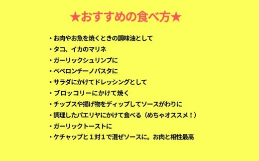 【黄金比率でブレンド！】こだわりガーリックオイル沖縄産シークワーサー入り 320g×2本セット 調味料 ガーリック オリーブオイル にんにく シークヮーサー ガーリックシュリンプ サラダ ソース 自家製 久米島 カフェ アヒージョ パスタ ライス ドレッシング カルパッチョ マリネ 看板メニュー オリジナル セット