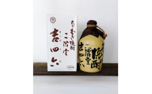 ＜2ヵ月毎定期便＞二階堂吉四六つぼと吉四六びん25度(720ml)2本セット 全6回【4009961】