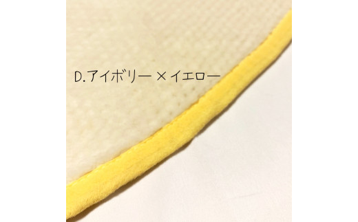 このなめらかさは職人の技！ポンチョにもなる2wayハーフブランケット (泉大津毛布) four generations of u three アイボリー×イエロー [1758]