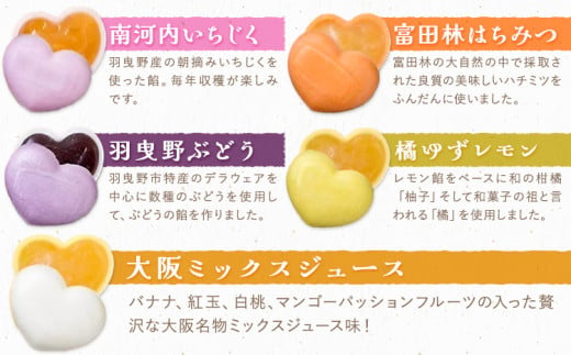 もなか 最中 ハート最中 想ひいろいろ 10個入り (10種×各種1個) 株式会社あん庵《30日以内に出荷予定(土日祝除く)》大阪府 羽曳野市 送料無料 和菓子 あんこ 餡子 菓子 お菓子 お土産 贈り物 プレゼント スイーツ おやつ お取り寄せスイーツ