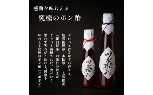 ツボポン 125g × 1個 食べる 無添加 ポン酢 ツボポン ゆずポン酢 こだわり 食べる調味料 調味料 ぽんず ゆずぽん 柚子 柚子ぽん 柚子ポン酢 柚ぽん 箱入り ギフト 贈答 贈り物 プレゼント 砂糖不使用 減塩 無添加調味料 健康食 旨味 出汁