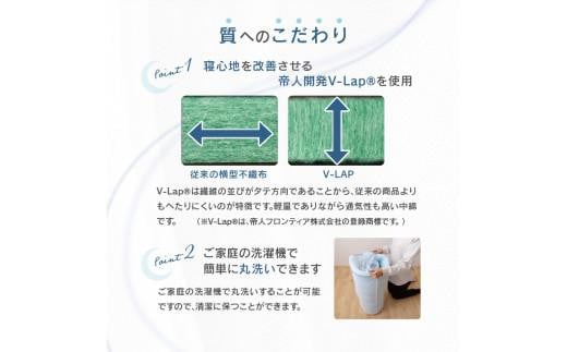 体圧分散洗えるニットベットパット　SD　セミダブル　120ｘ200　BL（ブルー）