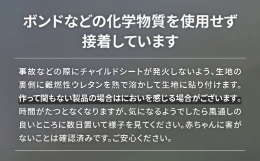 チャイルドシート ラクール ISOFIX ライト ネイビー ベビーシート 回転式 i-Size 愛西 リーマン 新生児