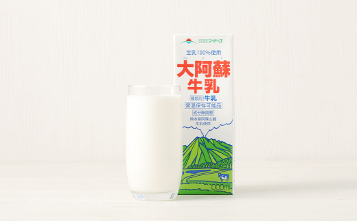 【3ヶ月毎 2回定期便】大阿蘇牛乳 1000ml