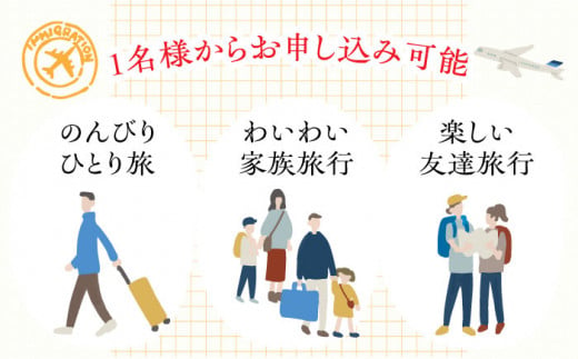 長崎空港・福岡空港発―五島・壱岐・対馬旅で使える！トラベルクーポン20,000円分 長崎県/長崎空港トラベルサービス [42AEAF001]