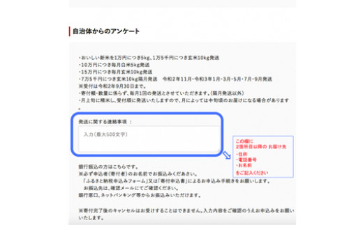 希少米をご自宅と離れて暮らす家族に！コタキホワイト5kgを毎月3ヶ所お届け(12回)（令和6年産）