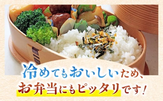 【2024年12月発送】【令和6年産】特A獲得！さがびより白米3kg 吉野ヶ里町/大塚米穀店 [FCW001]