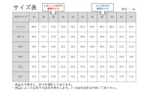 FZ04VC01【ユニセックス仕様】TOP染めグレーストレッチデニム・ガーメント撥水・スリムテーパードパンツ（サイズ34）