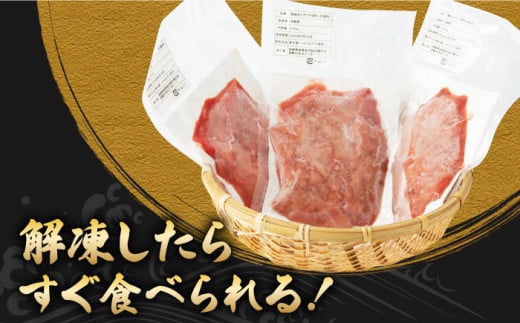 長崎県産 本まぐろ中落ち (約600g) 長崎県/長崎県漁業協同組合連合会 [42ZZAC006]まぐろ マグロ 鮪 海鮮丼 刺身 小分け 冷凍 養殖