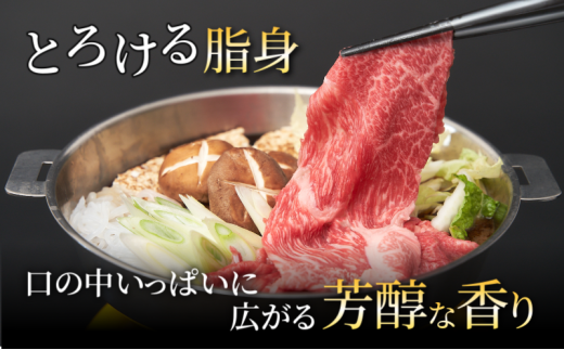 牛肉 近江牛 赤身薄切り 400g 肉 お肉 赤身 牛 近江 和牛 ブランド牛 プレゼント お取り寄せ 日野町 滋賀県