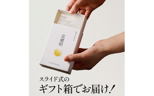 余市からすみ北琥珀（ウイスキー竹鶴仕上げ）　余市 北海道 珍味 カラスミ からすみ おつまみ 高級 おすすめ カラスミ北琥珀 からすみ北琥珀 北海道カラスミ 北海道からすみ 高級カラスミ 高級からすみ 余市カラスミ 余市からすみ