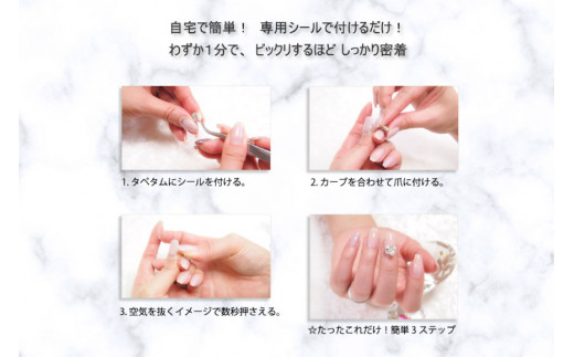 ネイル アクセサリー タペタム ライトレッド 1個＋専用シール30枚｜MARNA TAPETUM ACCESSORY 大阪府 守口市 [2095]