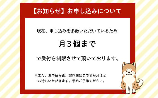 KH001 いつまでも一緒！うちの子そっくりマスコット35cm　羊毛フェルト犬猫オーダーのお店「山田羊毛雑貨店」 ふるさと納税 ペット 犬 猫 うさぎ リアル 可愛い ファンシー 手作り 一点もの オリジナル 千葉県 木更津市 送料無料