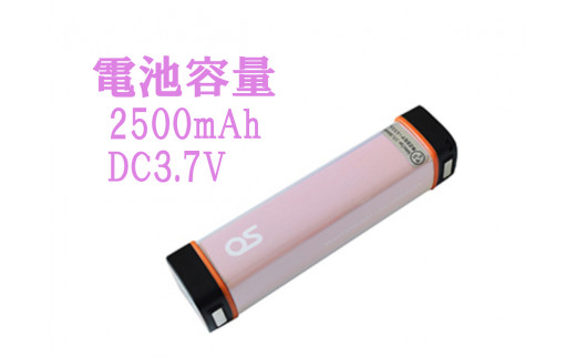 AG43　防水 LED チャージャー / ピンク （2500ｍAh）【 モバイルバッテリー 照明 防水 防災 災害 アウトドア レジャー 蓄電機 充電器 】