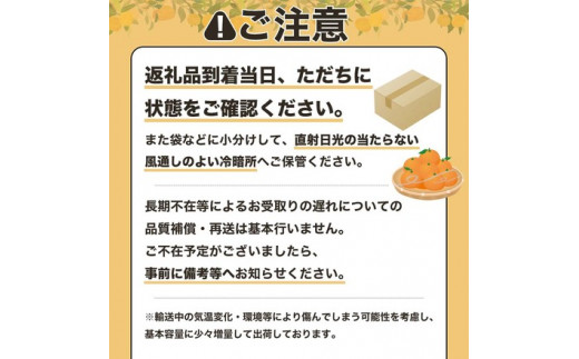 【全2回定期便】訳ありぽんかん５kg＆柑橘果汁飲料３種（1L×3本）みかん デコポンの親 フルーツ 先行予約 ジュース チューハイ用 ぽんかん味 タンカン味 土佐文旦味 小夏味【J00007】