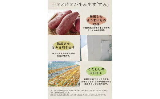 《訳あり》＜国産・無添加＞ 一口サイズの丸干し・干し芋の端切れ 合計 4kg(200g×20パック) 訳あり 無添加 国産 天日干し 端切れ 干しいも 丸干し 小分け さつまいも おやつ 食品 F20E-787