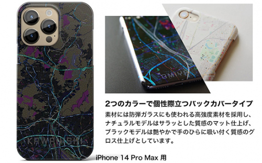 No.325-01 【川西】地図柄iPhoneケース（バックカバータイプ・ブラック） iPhone 14 Pro Max 用 ／ アイフォン 携帯ケース スマホケース グロス仕上げ 兵庫県