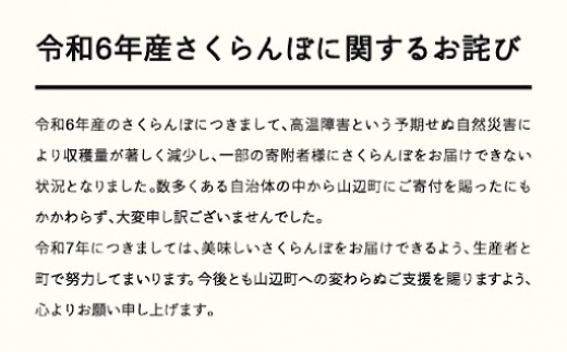 【農業者支援】≪先行予約≫ ご家庭用 2025年 山形県産 さくらんぼ 佐藤錦 フードパック 800g（200g×4） 秀 Mサイズ（小さめ） 2025年6月中旬から順次発送 支援品 訳あり 自宅用 小粒 F21A-438