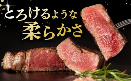 長崎和牛 シャトーブリアン 約150g×2枚 計300g以上 / 牛肉 肉 牛 和牛 国産牛 ステーキ 【合同会社　肉のマルシン】 [RCI051]