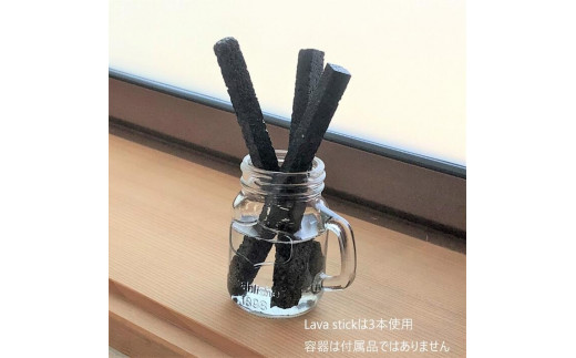 Lava Stick 4本セット 飛騨溶岩石 アロマストーン 