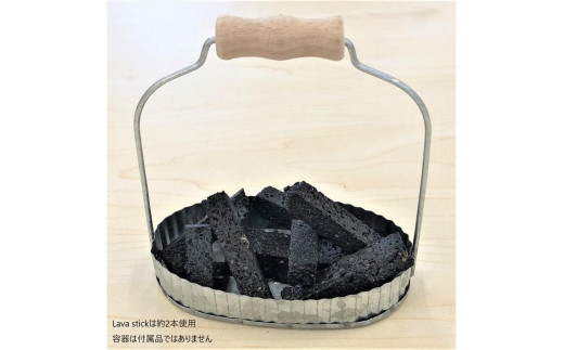 Lava Stick 4本セット 飛騨溶岩石 アロマストーン 