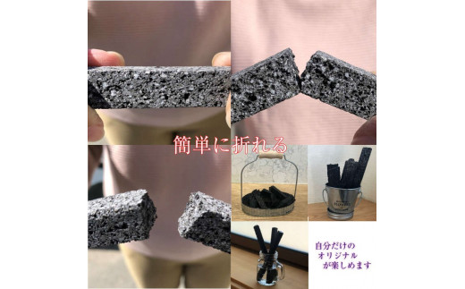 Lava Stick 4本セット 飛騨溶岩石 アロマストーン 