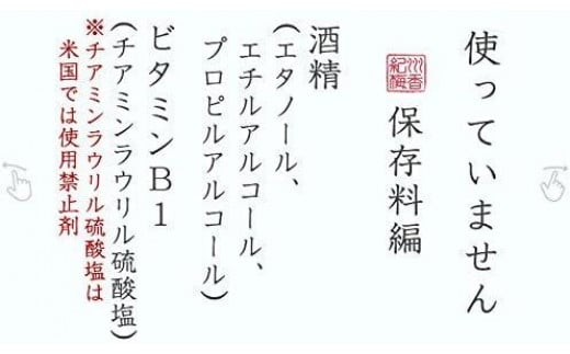 特上最高級 無添加 梅干し 完熟 減塩 梅干 塩分3% 高級 特級 熟成 860g(430g×2パック)  A-011a