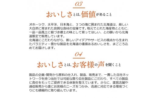 110089001-0106【1月6日～1月10日期間内のお届け】佐藤水産 年越・迎春・クリスマスにもおすすめ！海鮮おせち・オードブル用セット（2人前）(OS-210）