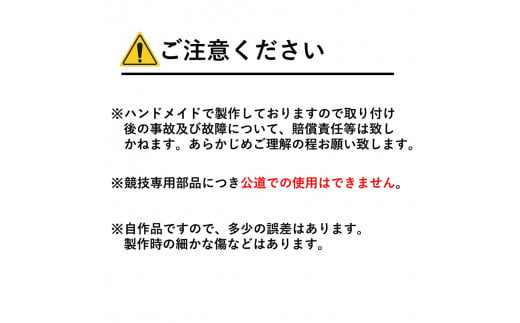 【競技用】ストレートバンパー(スズキ ジムニー JA11/71 SJ30 クロカン 60φ 艶消しブラック塗装済み ボディリフト用)【2408S12401】