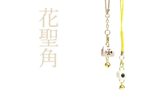 花聖角（かせいかく） 鹿角職人が作る世界にひとつのアクセサリー Bセット オリジナル 手作り細工