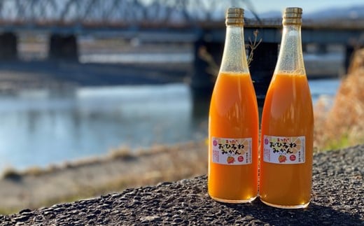 『松田ブランド』数量限定！おひるねみかんジュース720ml　6本セット