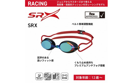 【RX-MPAF G/OR(099) SRX 】 SWANS スイミングゴーグル 水泳 競泳 レーシング ミラーレンズ ゴーグル 水中メガネ 曇り止め めがね 眼鏡 アイウェア スイミング 水泳 競泳 メンズ レディース ユニセックス フィットネス ジム トレーニング スイムウェア プール 海 レンズ UVカット 日本製 徳島県 阿波市