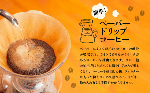 C10 コーヒーギフト （ ブレンド3種）各200g 計600g 中挽き・箱入り | 珈琲 コーヒー 豆 まめ ブレンド ぶれんど ギフト ぎふと 贈り物 奈良県 御杖村 