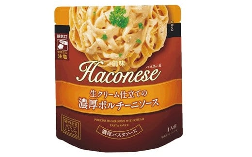 ポルチーニとマッシュルームのふくよかな薫りに、北海道産生クリームと牛乳を絡めた本格的なパスタソース。