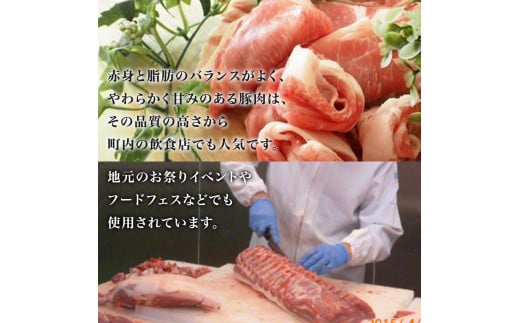 東庄町産SPF豚肉／焼肉＆しゃぶしゃぶセット （ロース1kg バラ1kg）計2kg 