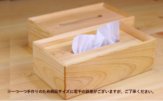 [№5911-0296]檜のまーるぃまな板＆檜のtissue box2個セット