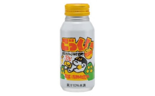 【年内発送】 馬路村ゆずドリンクセット ②（13本入り）お歳暮 お中元  ギフト 熨斗 のし フルーツジュース 柚子ジュース アルミ缶 はちみつ ドリンク 清涼飲料水 飲料 柚子 ゆず 果汁 柑橘 国産 有機 オーガニック 無添加 かんきつ 産地直送 高知県 馬路村 【681】