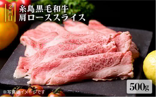 定期便 ステーキ 焼肉 バーベキュー BBQ すき焼き しゃぶしゃぶ キャンプ
