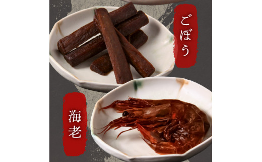 創業文久二年【鮒佐】つくだ煮５種詰合せ