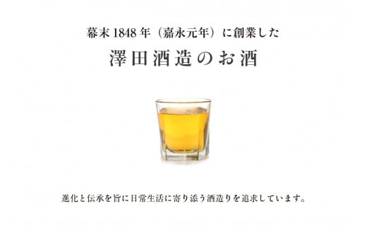 【お歳暮 内熨斗対応可能】知多の梅酒「白老梅」純米吟醸、純米大吟醸のセット ／ お酒 リキュール 佐布里梅 愛知県 特産品