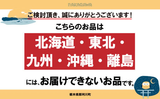 子持ちあゆの甘露煮セット ７尾入 | 子持ちあゆ甘露煮 贅沢 子持ちあゆ 甘露煮 国産 子持ち 栃木県 那珂川町 送料無料