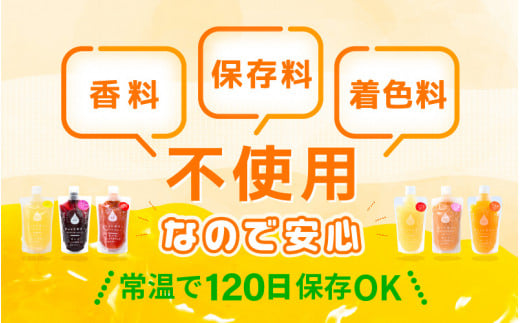 飲むみかんゼリー 詰め合わせ（15個入） 着色料 保存料 香料 不使用 【ギフト 母の日 父の日 こどもの日 敬老の日】[m01-b007]