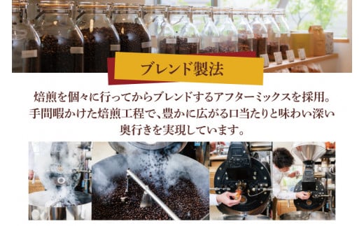 2024年度限定　ふるさと納税専用コーヒー豆　KASHIMA 12 アロマ・ビターブレンド飲み比べセット　挽き豆 1kg(500g×2回発送)（KV-144）