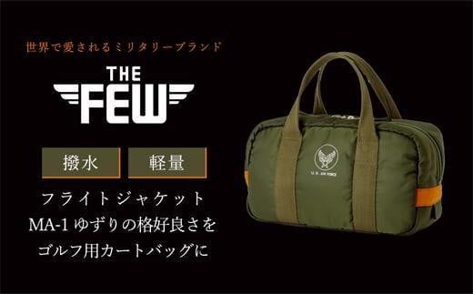 豊岡鞄　軽量ナイロン　カートバッグ　THE FEW（セージグリーン×レスキューオレンジ）